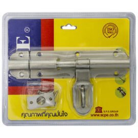 กลอนขวางสแตนเลส SPE #3034 6″ SS (1อัน/แผง)