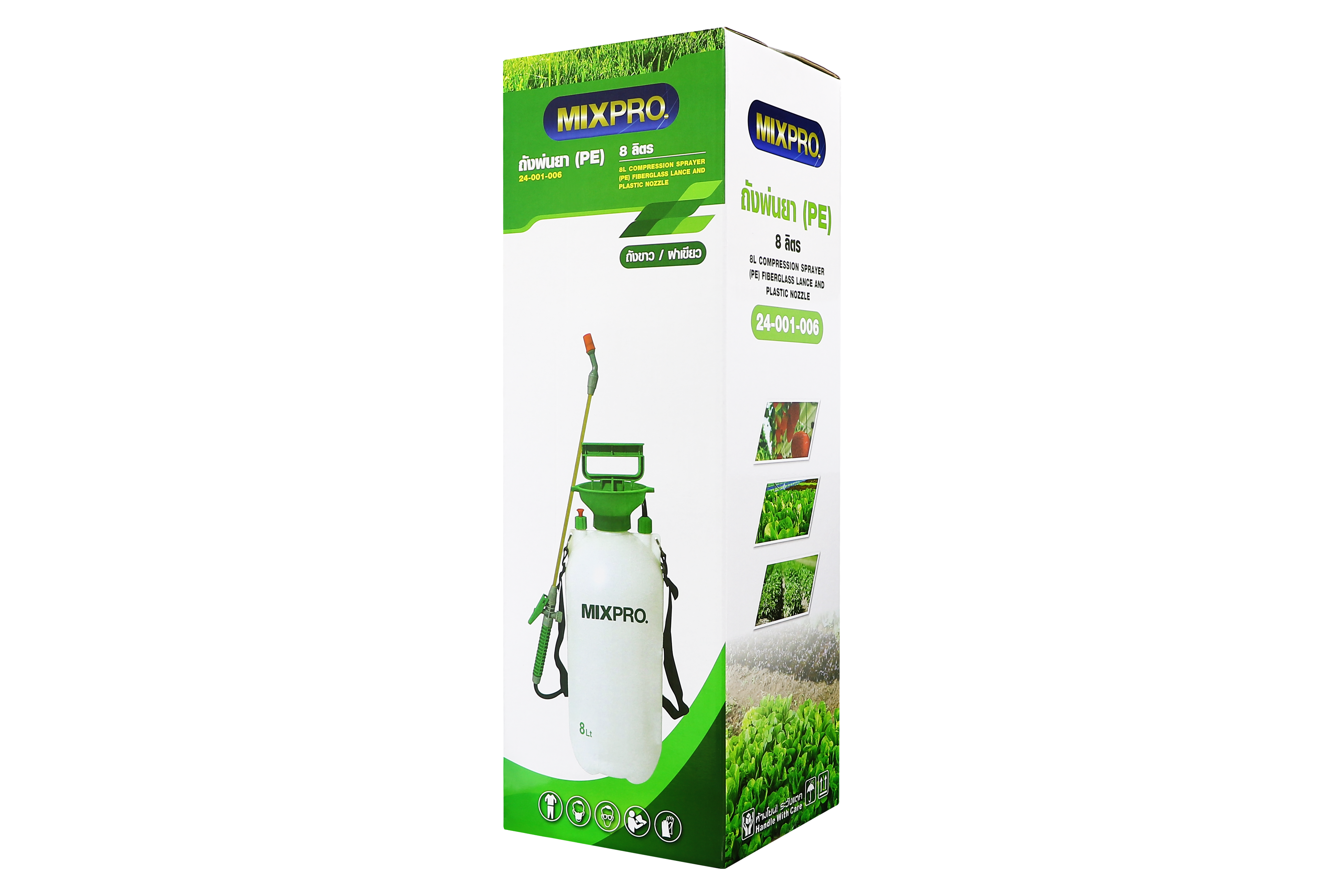 24-001-006 ถังพ่นยา 8 ลิตร (ถังขาว-ฝาเขียว) MIXPRO-1