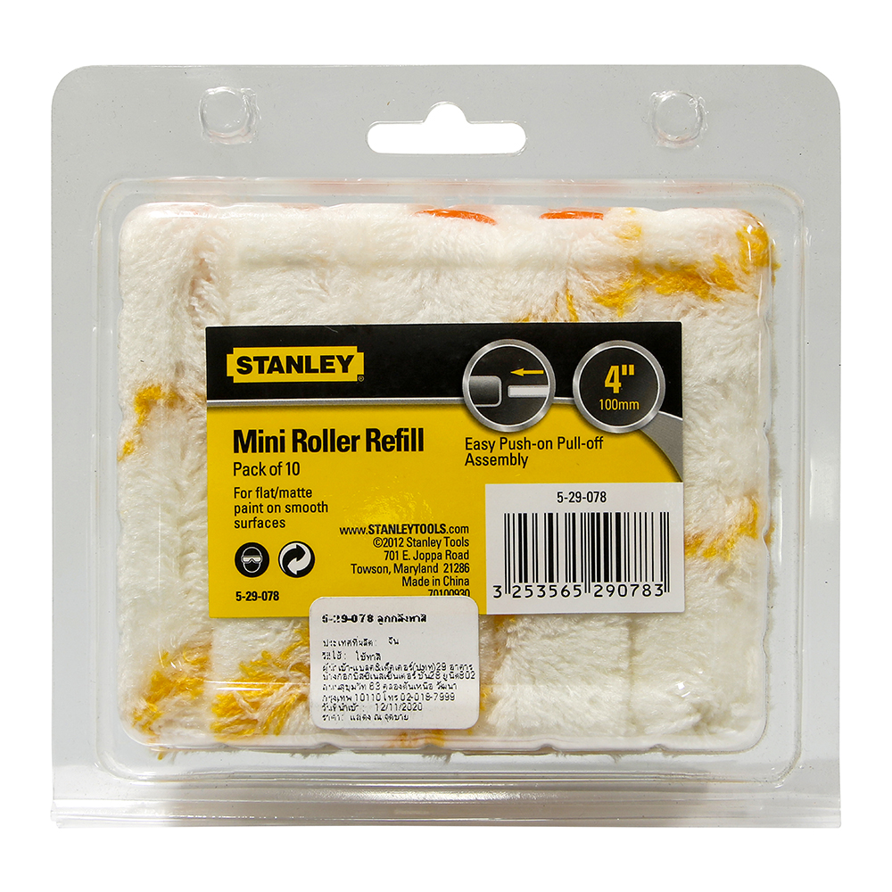 SSTT29-078-5-10 ปลอกลูกกลิ้ง 4 ขนยาว (10 อันแพ็ค)-A_DFC0069350