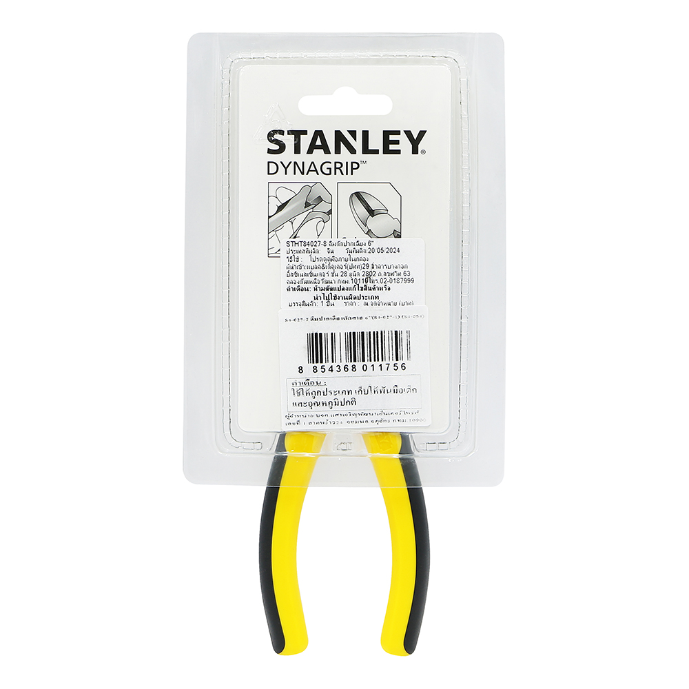 84-027-2 คีมปากเฉียงตัดสาย 6 นิ้ว-B_DFC0161497